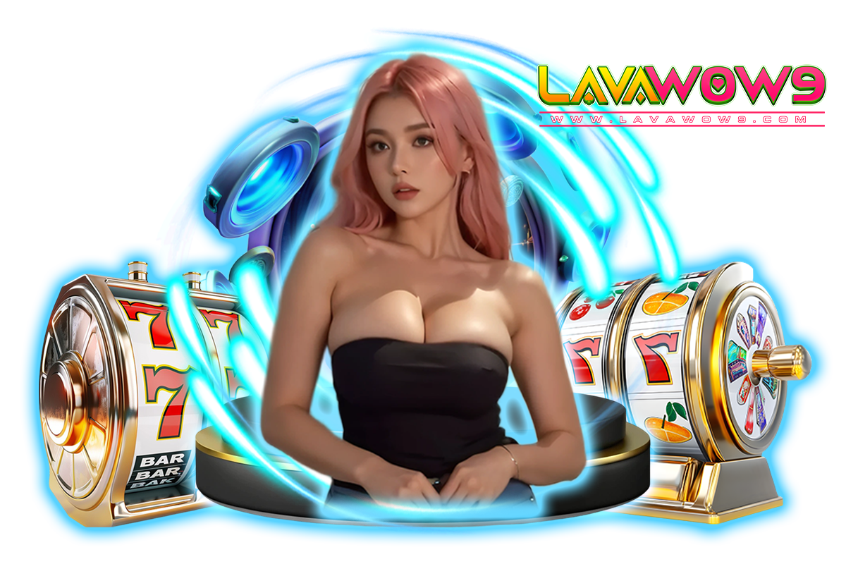 lavawow9 ทางเข้า