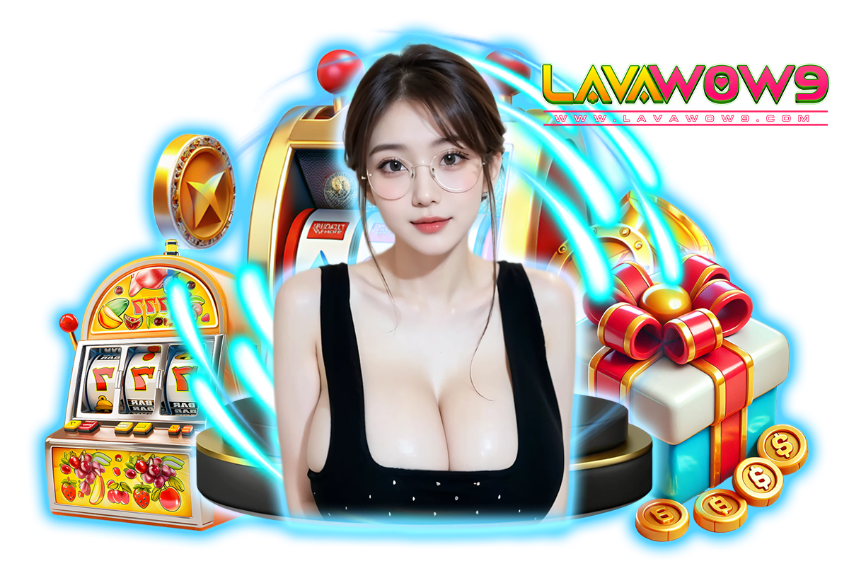 lavawow9 เว็บตรง